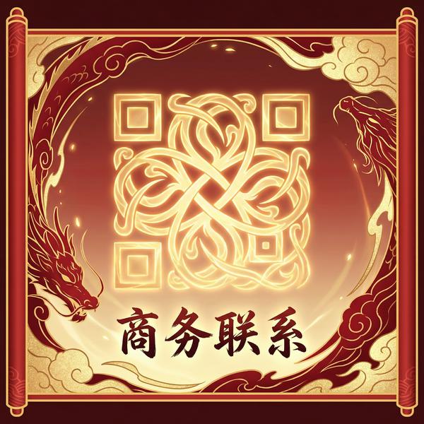 蜜芽商务二维码