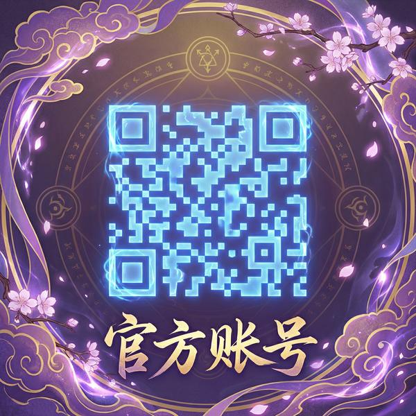 蜜芽公众号二维码